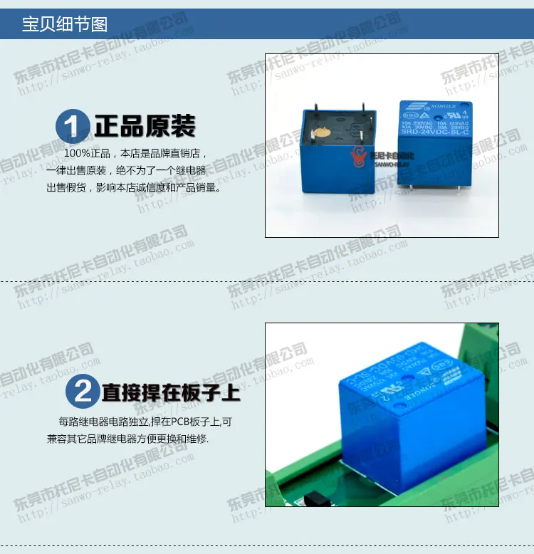  SRDProduct Details_01.jpg