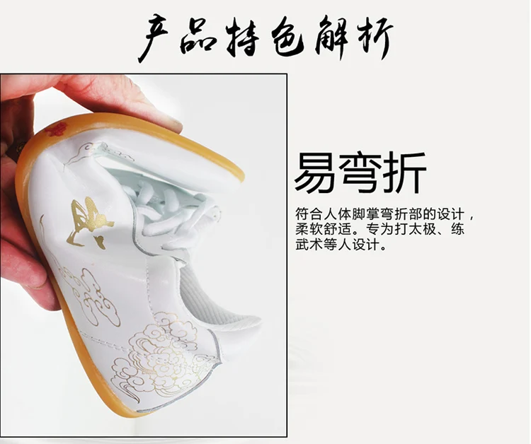 Китайская обувь ушу таолу кунг-фу, обувь для занятий боевыми искусствами, домашняя обувь для мужчин, женщин, детей, мальчиков, девочек, детей, взрослых