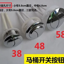 Vidric Универсальная круглая кнопка для туалета резервуар с водой для унитаза утапливаемый переключатель Новая Винтажная насосная двойная кнопка аксессуары