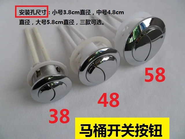 

Vidric Universal Round Toilet Button Toilet Water Tank Flush Switch New Vintage Pumping Double Button Accessories