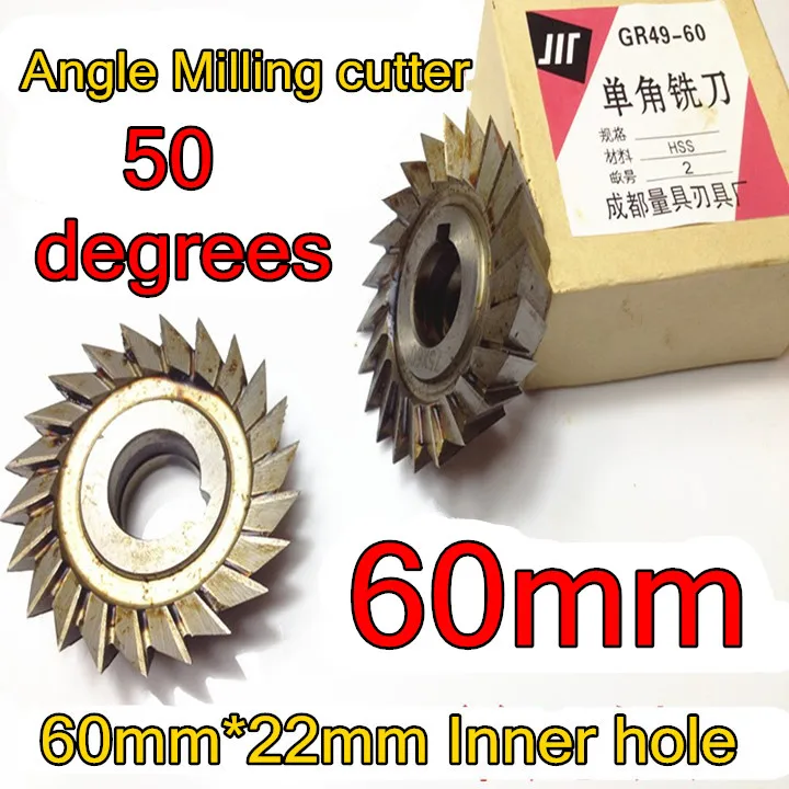 60mm*50 degrees*22 mm Inner hole HSS Angle Milling cutter HSS cutting