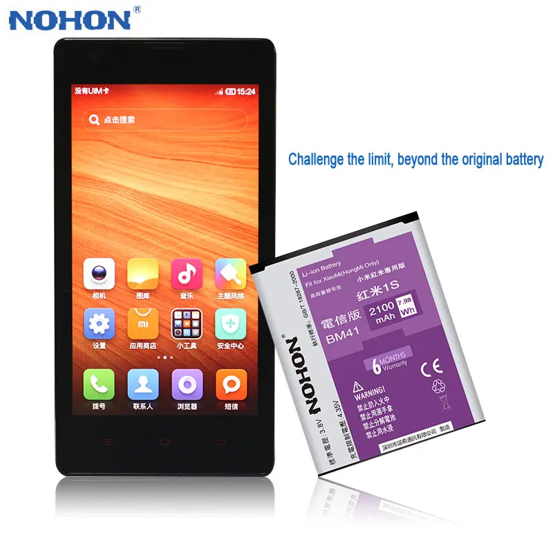 Оригинальный nohon аккумулятор BM41 для Xiaomi Redmi 1 S 2100 мА/ч Mi2A 2A телефон сменная батарея