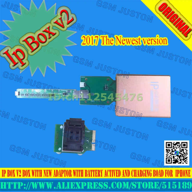 IP BOX V 2-gsmjustcct-02