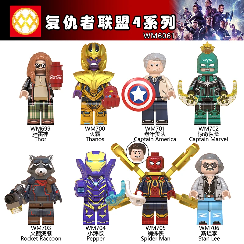 

50PCS Marvel Avengers Endgame Figures Spiderman Rescue Pepper Iron Man Thor Thanos Building Blocks Toys For Children WM6061