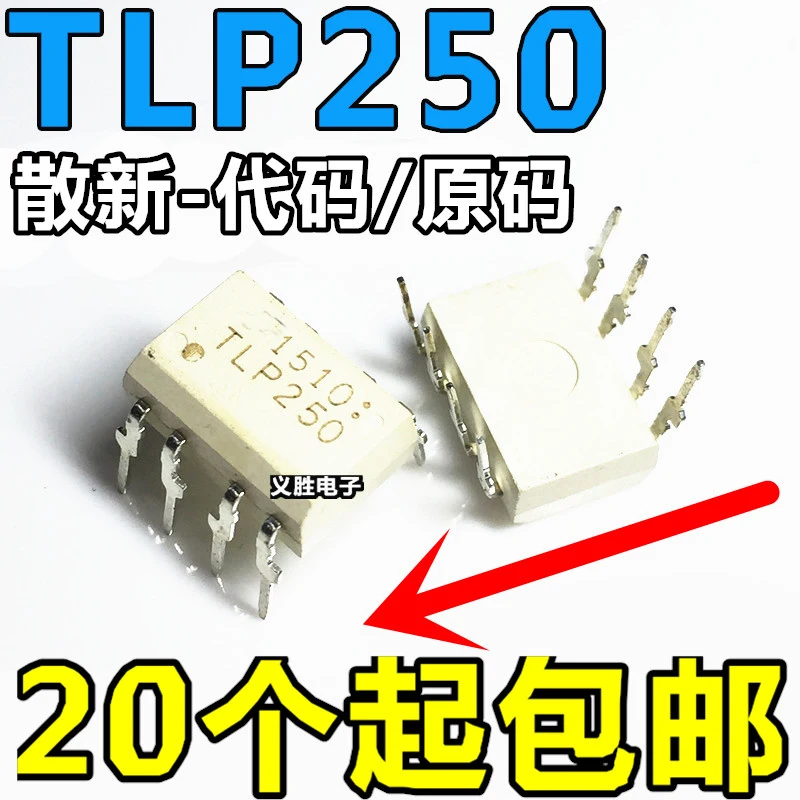 Tlp250-2. Tlp250 Datasheet. Спаренная tlp250 16dip.