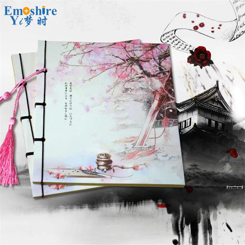 Emoshire Notebook thickening 120-page fashion line installed Chinese wind notebook 80 grams creative book custom wholesale (2)