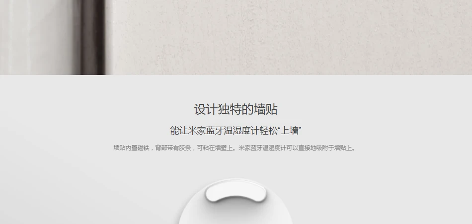 Xiaomi Mijia Bluetooth гигротермограф гигрометр термометр Высокочувствительный ЖК-экран магнитная наклейка низкое потребление