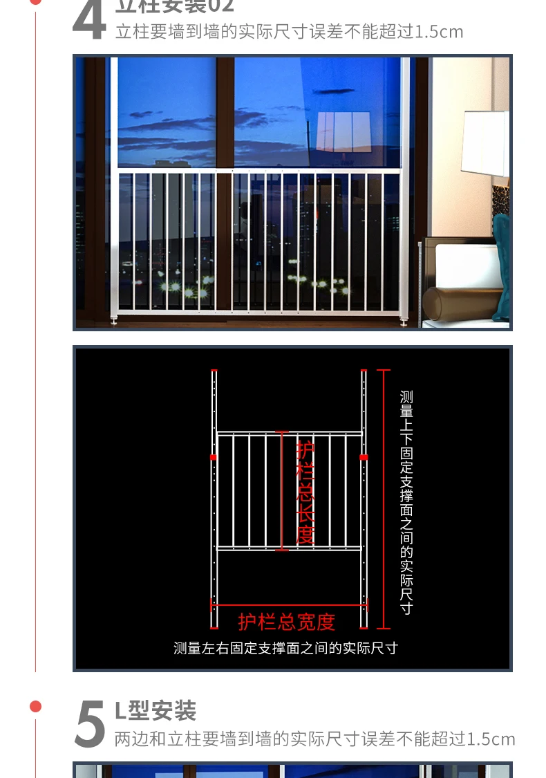 Оконная Защитная рейка балкон перила детская защита детали для изгороди без бурения