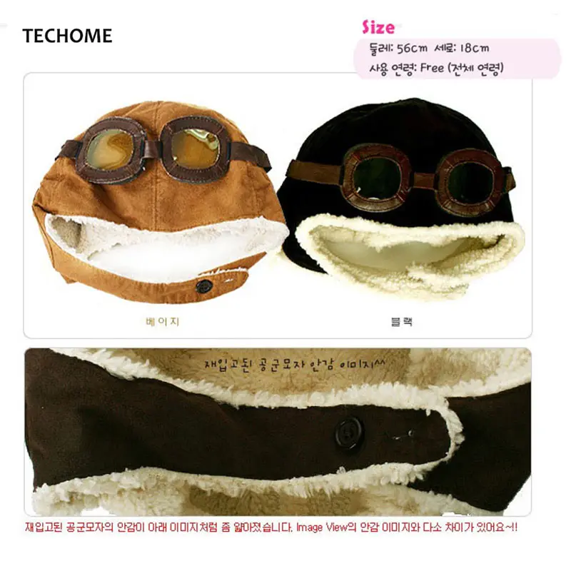 Baby Hat Autumn Winter Child Pilot Hat Protect Ear Cap Fashion Glasses Hats For 3 Months To 5 Years Old Kids Head Accessories