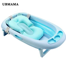 Детская подушка для ванны, мягкий детский шезлонг для ванны, должен быть у новорожденного, подушка для душа, мягкая, теплая, кронштейн для ванны, противоскользящая подкладка, сетка