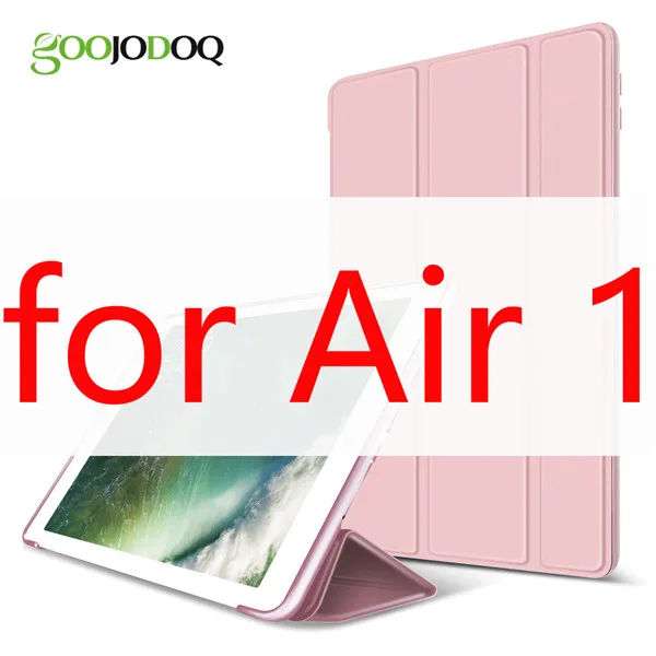 Для iPad Air Чехол Air 2 Air 1 Funda силиконовый мягкий задний Тонкий чехол из искусственной кожи для Apple iPad Air 1 2 5 6 Чехол TriFold Stand Smart Cover - Цвет: Rose Gold 1