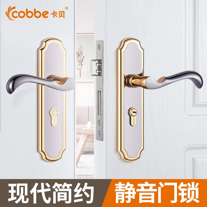 

2018 Promotion Limited Fechadura Cabernet Lock Double Door Modern Minimalist Indoor Bedroom Housing Handle Panel Child