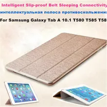 Тонкий умный чехол для SM-T580 Tab A6 10,1, чехол-книжка для samsung Galaxy Tab A 10,1 T585 T587, чехол-книжка