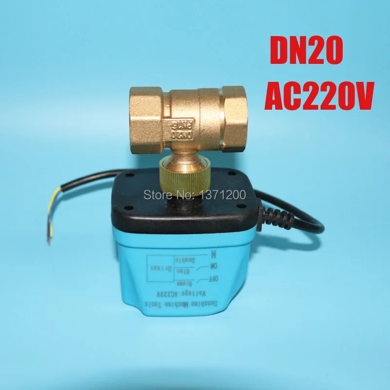 2018 новый двухсторонний моторизованный шаровой кран AC220 в DN15 DN20 DN25 DN32 1/2 дюйма 3/4 1