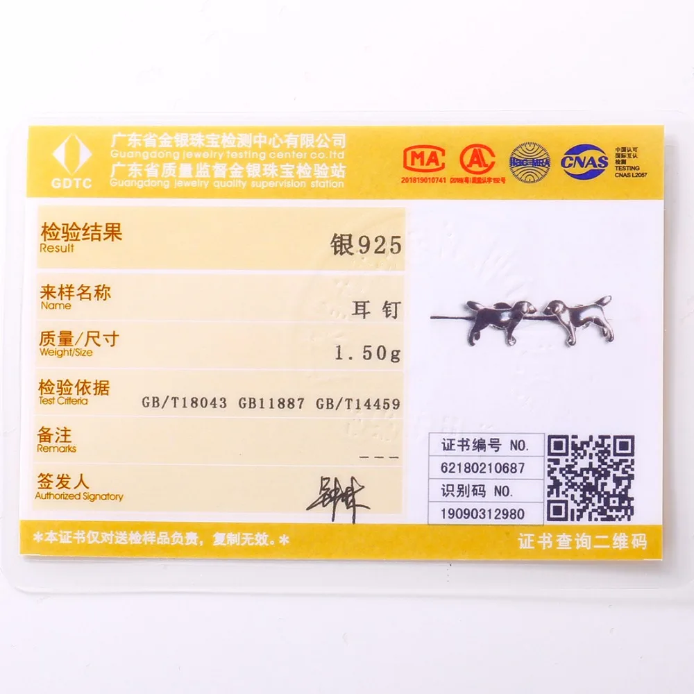 SCE6410B-