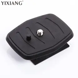 YIXIANG QB-4W быстросъемная платформа