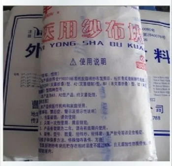 

2pcs Medical sterile carbasus block gauze block gauze dressing 8 10 8 bag 10