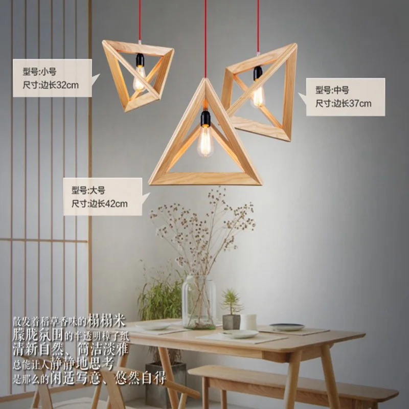 三角形吊灯04