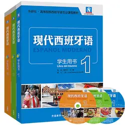 Livro didático espanhol moderno com cds (nova edição), 3 pçs/set