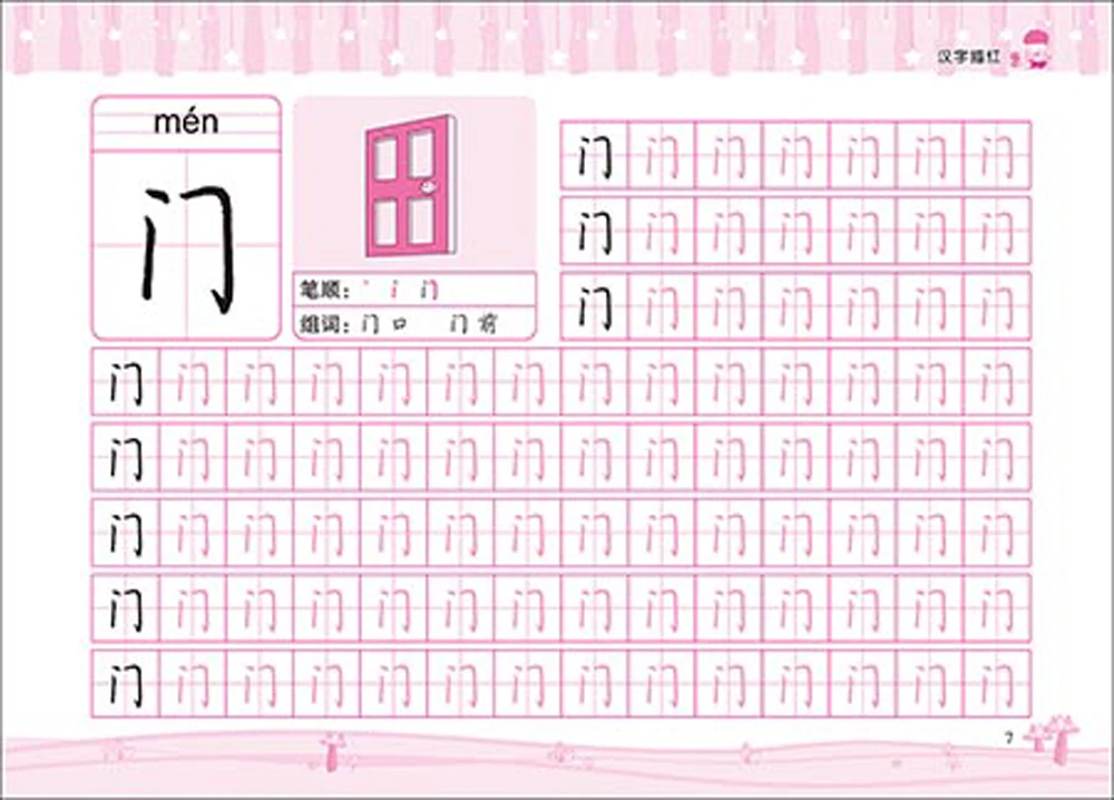 B010AM076E_03_amzn