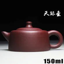 150cc Аутентичные Zisha мастеров ручной работы чайник старый фиолетовый глины небольшой tian jin горшок фиолетовый Глиняные изделия с подарочной коробке