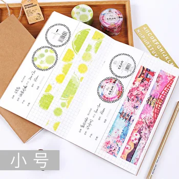 

1pcs 32K kraft paper cover and tape illustration book Archiver can collect a variety of hand books Notepad