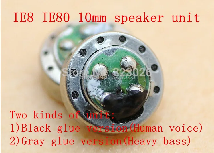 Наушники IE8 IE80 10 мм с усиленными басами 2 шт.|speaker gps|speakers cheapspeaker post |