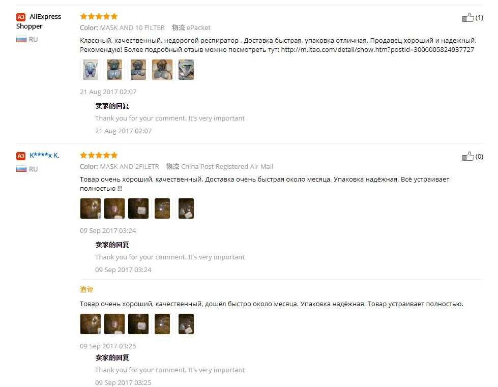 Free-Shipp-NEW-7PCS-6200-6001-2-Pcs-Filter-Suit-Respirator-Painting-Spraying-Face-Gas- 112312311