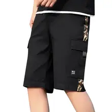 Мужские повседневные шорты с большим карманом рабочие брюки пляжные мешковатые уличные модные однотонные простые мужские летние Классные мягкие спортивные фитнес повседневные