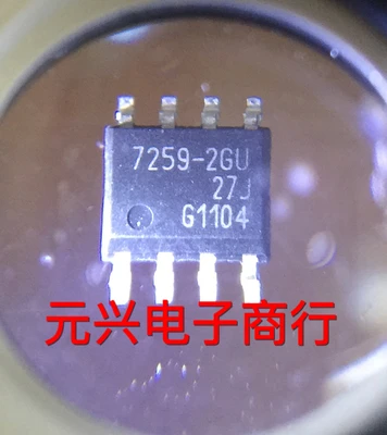 New original TLE7259-2GU 7259-2GU TLE7259 LIN transceiver SOP-8 | Электроника
