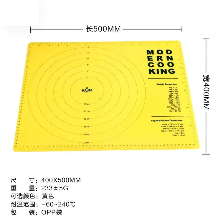 Большой массивный инструмент для кондитерской помады силиконовая Рабочая раскатка, выпечка коврик с размерами(400*500 мм, желтый цвет)(00029