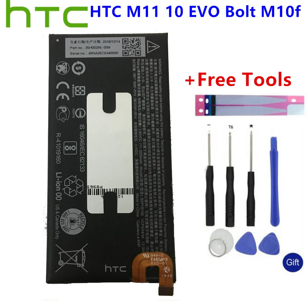 

3200mAh Battery For HTC 10 Evo,10 Evo TD-LTE,2PYB2, Acadia, Bolt TD-LTE, M10f, M11, For Spring Bolt TD-LTE B2PYB100+Tools