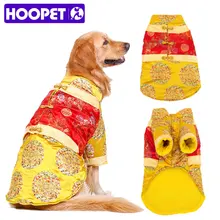 HOOPET собака кошка китайский год Традиционный Тан костюм две ноги одежда осень зима хлопок-ватник одежда