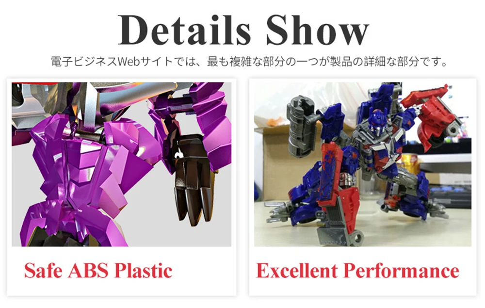 Transformers_07