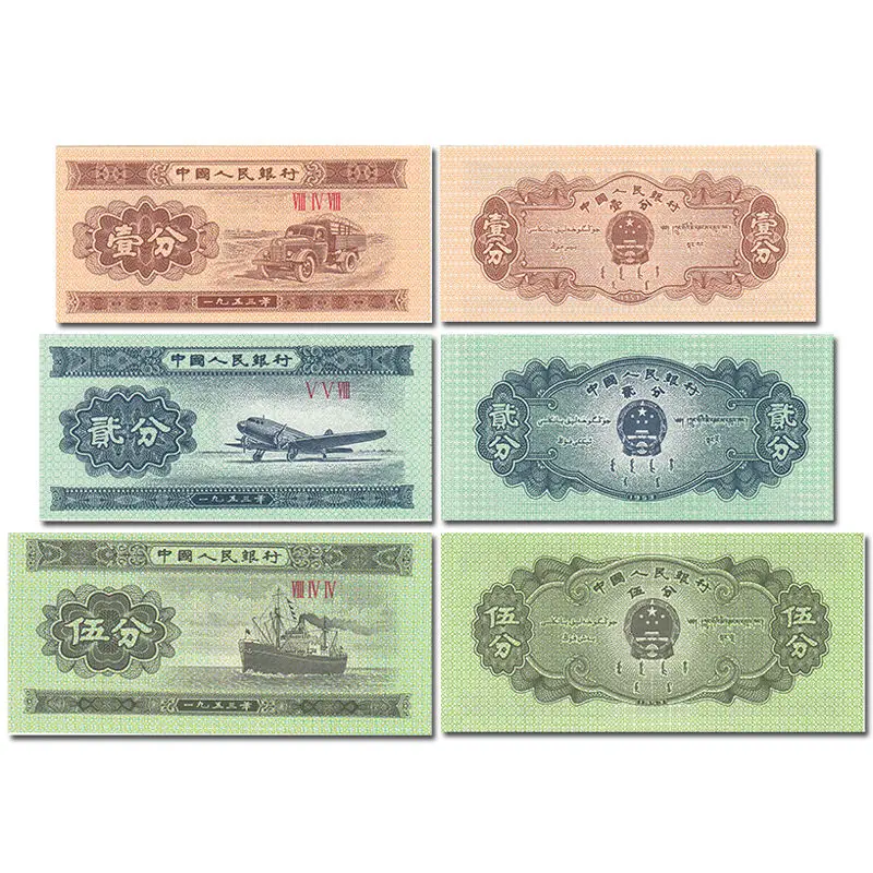 Китай 3 набор шт 1 2 5 Fen 1953 UNC азиатская китайская коллекция подарок подлинный