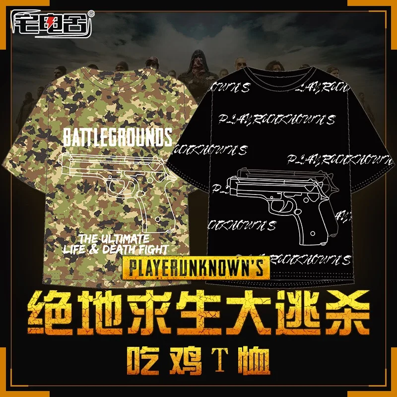  [JUNE. STOCK] 2018 Hot Game PUBG Camouflage T-SHIRT Catton Cosplay Costume Unisex S-XXL For Hallowe