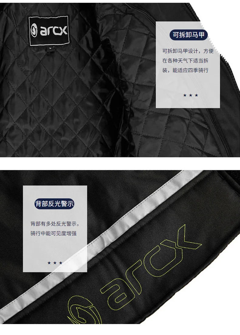 arcx Y168 all season jacket  9
