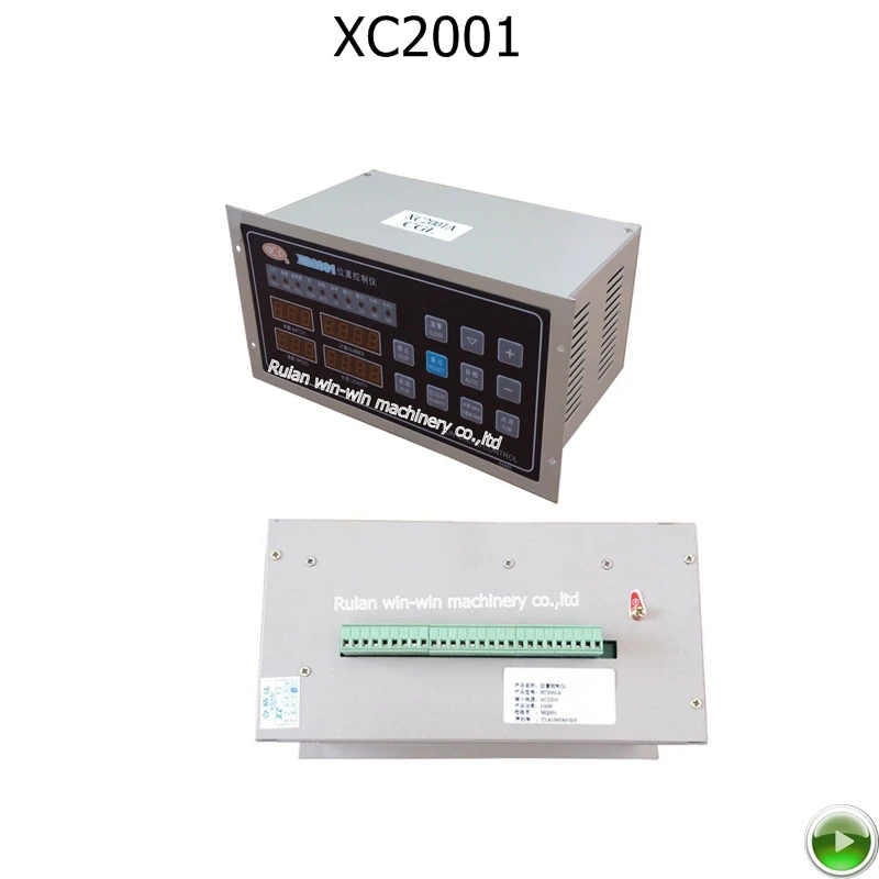 

XC2001 computer position controller for Bag cutting machine parts