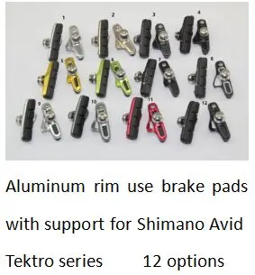 aluminum rim