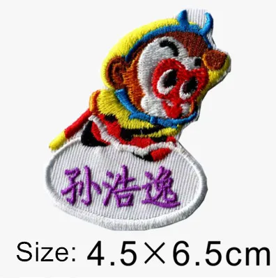 Customized Kids Name stickers Embroidery Iron Sewn on cloth patches Cartoon Characters - 16