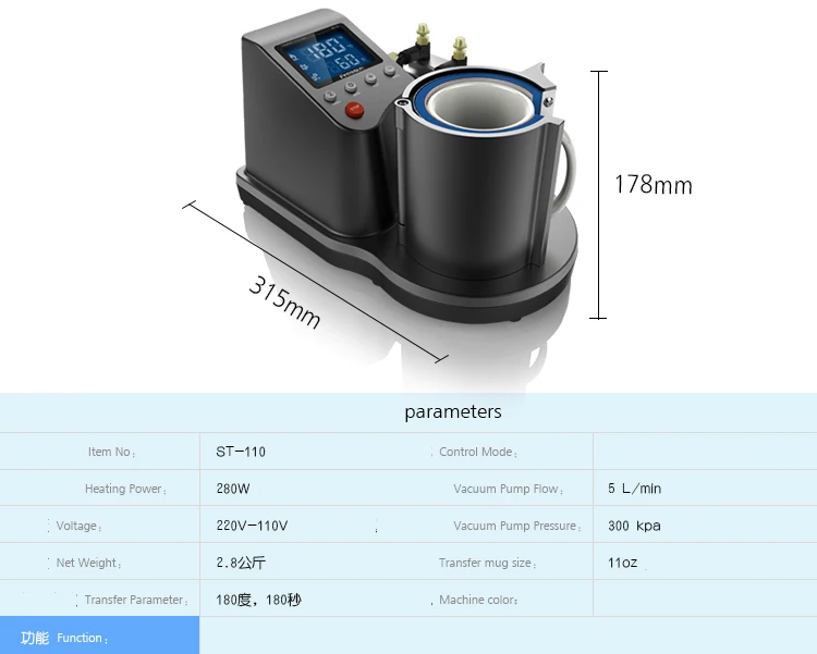 Горячая ST110 Мини Пневматический Вертикальный многофункциональный теплопередающий пресс термопечать Кружка Чашка Машина