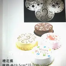 4 шт. Набор для торта на день рождения глазурь сахар спрей Мука сито торт спрей принт просеиватель для сахара Инструменты для выпечки