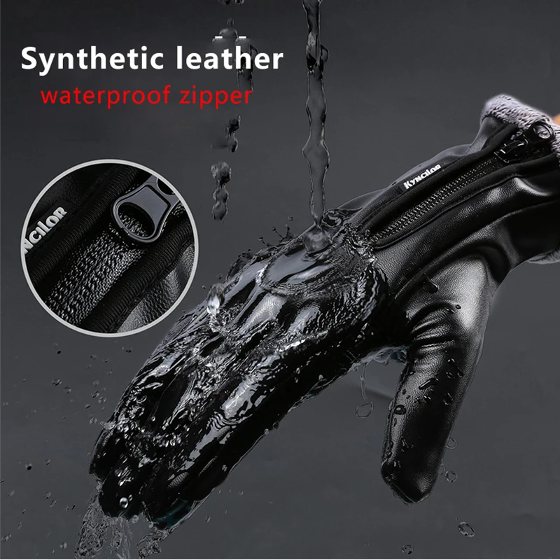 Велосипедные перчатки Kyncilor зимние кожаные Bycicle бархатные рукавички Luva guantes