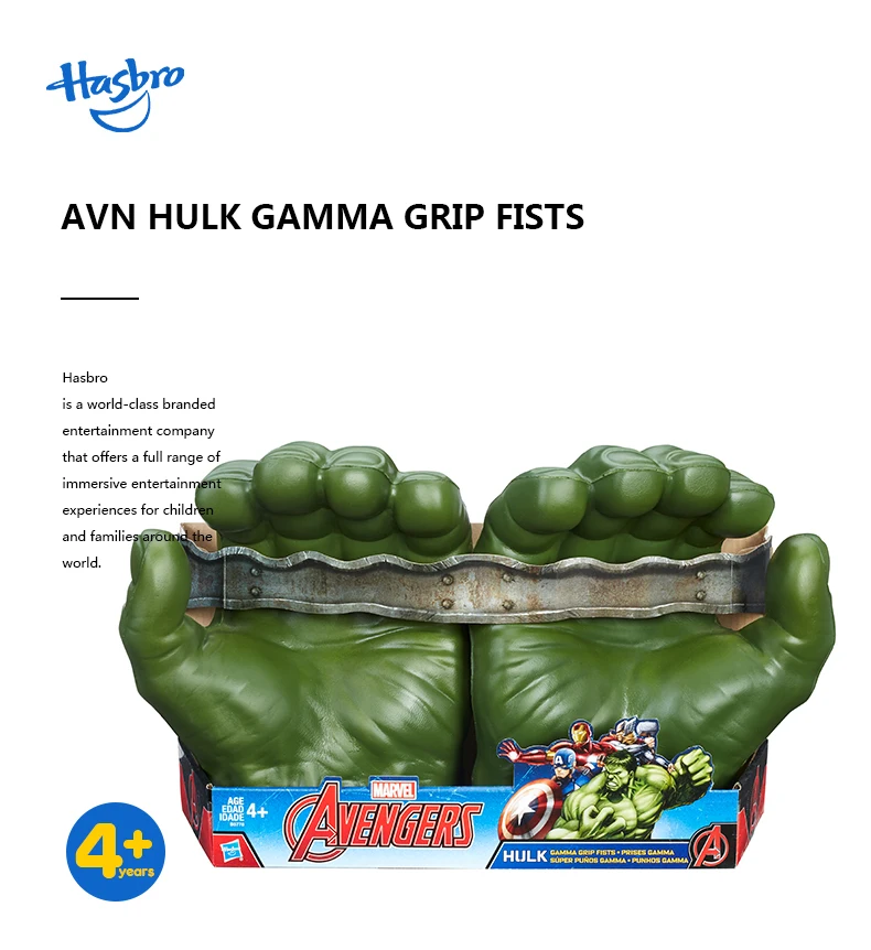 Hasbro Marvel Мстители Gamma Grip Халк кулаки фигурка Коллекционная модель игрушки для мальчиков Рождественский подарок