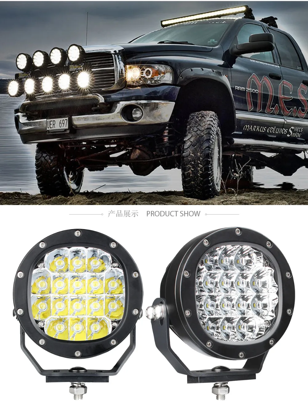 80w-led-driving-lights_02
