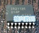 

20Pcs IR2113S IR2113STRPBF IR SOP16 new