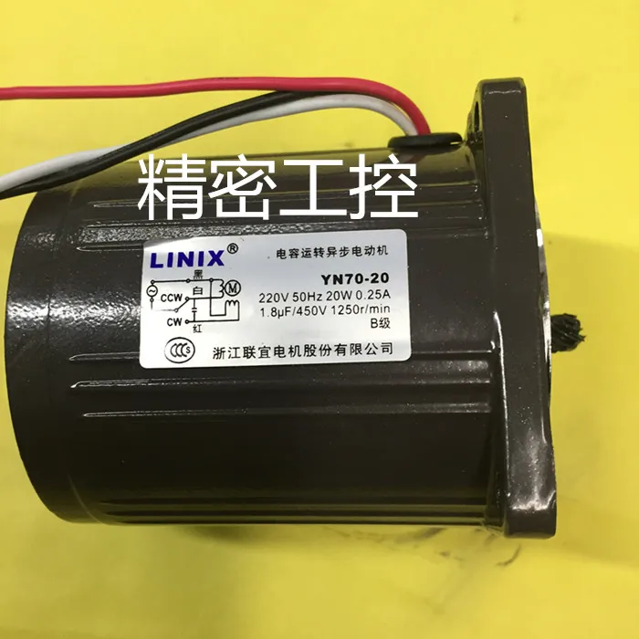 Yn70 20 двигатель