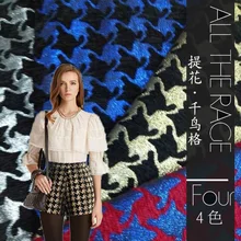 Классический Хаундстут жаккардовая ткань/высокого класса модные ткани Jiaxueni Пряжа/костюм большой