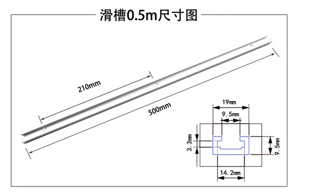 300-1220 мм Т-образная дорожка Т-образная Торцовочная дорожка Т-образное крепление слот 19x9,5 мм для настольной пилы фрезерного станка стол деревообрабатывающий инструмент - Цвет: 500mm