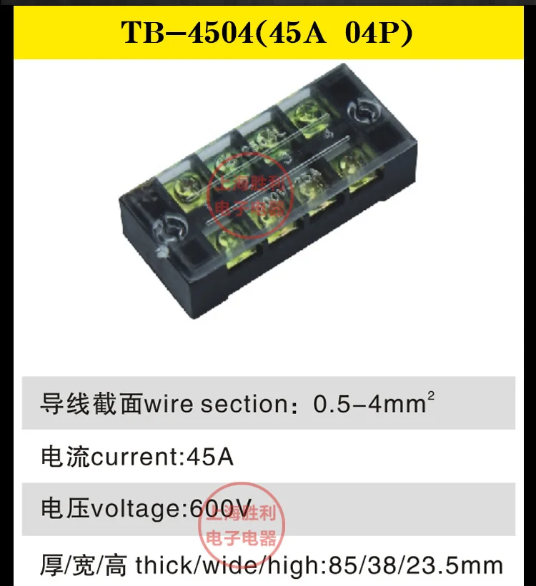 P147 600V 45A TB-4504 Панель Крепление фиксированный барьер 4 положения 8 винтов Клеммная колодка Разъем Терминатор терминалы